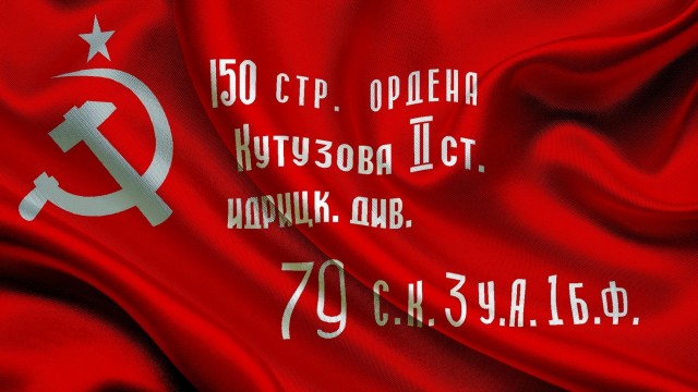 В этот день, 80 лет назад советские солдаты водрузили Знамя Победы над зданием Рейхстага