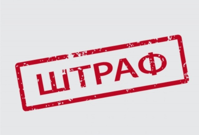 В России хотят собрать в 8 раз больше штрафов за ПДД