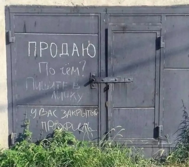Завалялось тут случайно немного забавных картинок