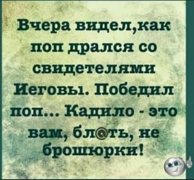 Так себе картинки 14.06.25