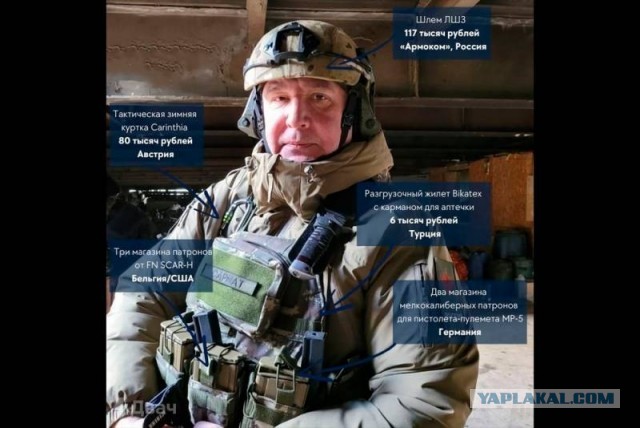 Рогозин обиделся на шутку
