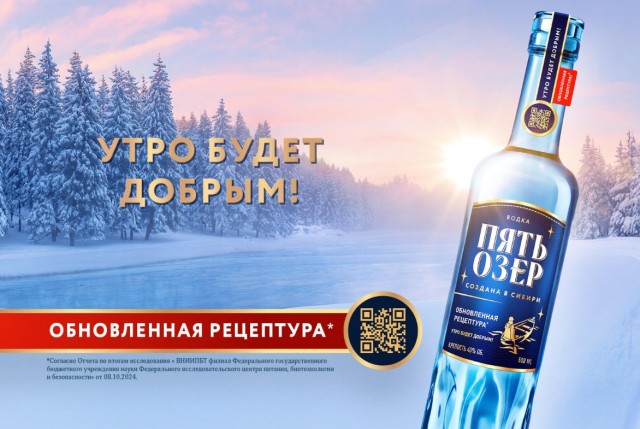 Камрады, давайте определимся, есть ли сейчас в России по настоящему качественный крепкий спиртной напиток
