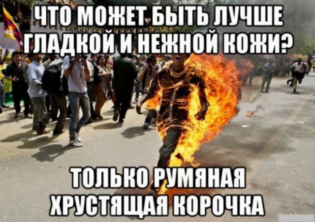 Разбавим унылое воскресенье отборной дичью