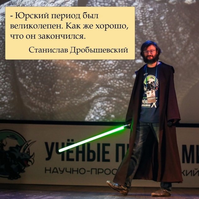 Станиславу Дробышевскому сегодня исполнилось 46 лет.