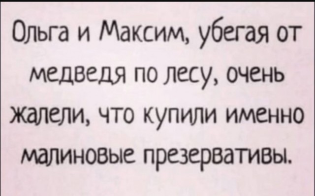 Картинки для деградации-6 (разной степени свежести)