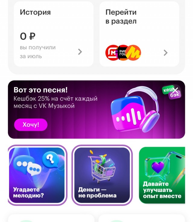 Будьте внимательны к СМС от оператора.