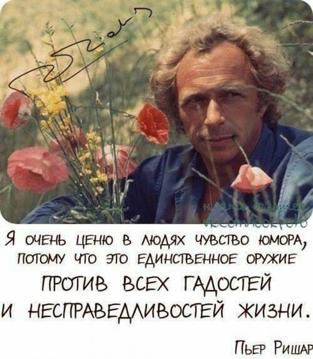 Прикольные и просто красивые картинки 15.08.2025