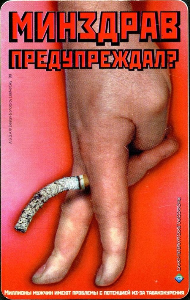 Интересные фотографии 1990х 17.08.25