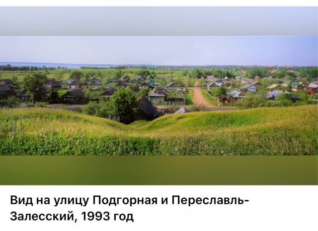 Интересные фотографии 1990х 24.08.25