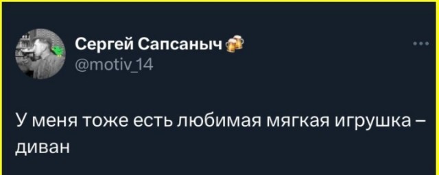 ТРРРидцать тРРРи от 29 августа