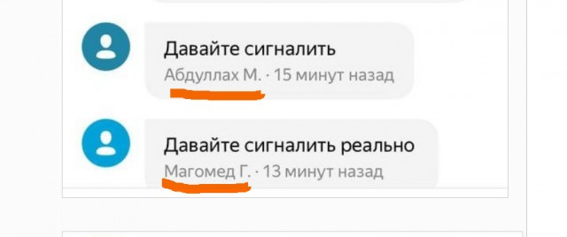 В Москве бунт