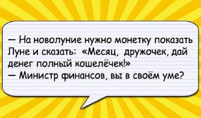 Так себе картинки 15.09.25
