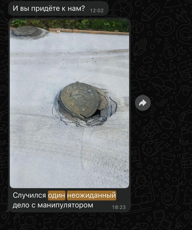 Сергей, у меня для тебя плохие новости