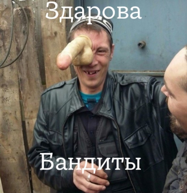 Отсутствие морально этических норм Vol.53