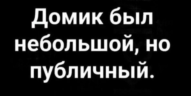 Не нанять ли нам няню?