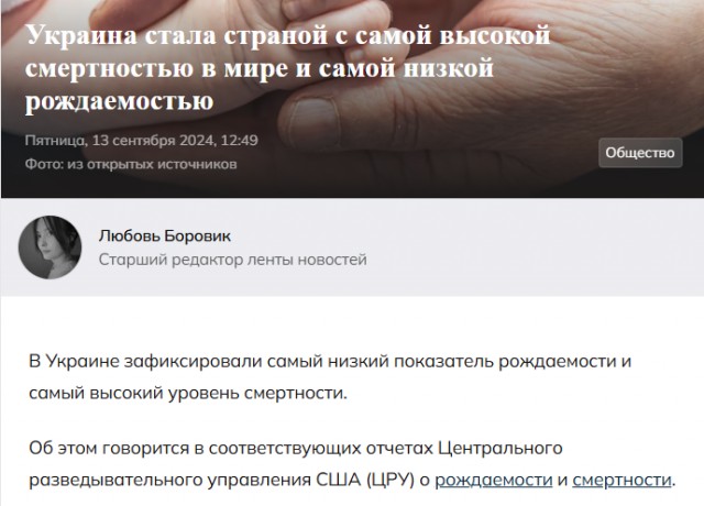 Все государственные ТЭС Украины остановлены, генерация отсутствует, сообщили в «Центрэнерго»
