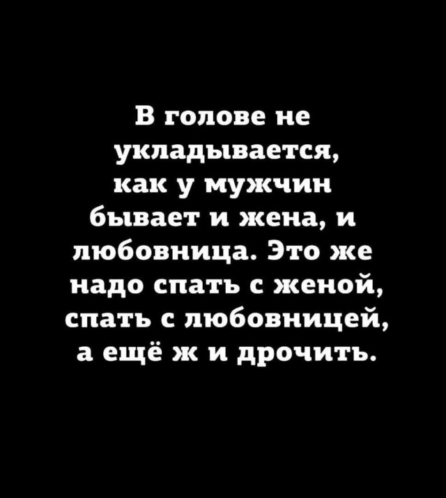 Сборник чтобы подеградировать - 33