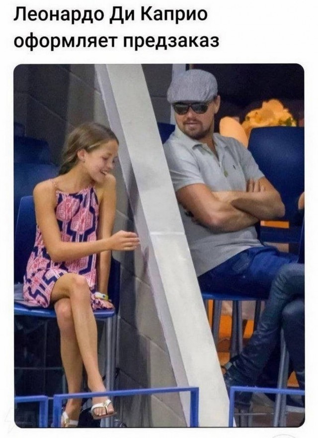 Пятничные картинки