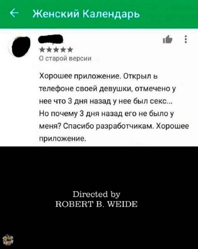 Так себе картинки 18.11.25