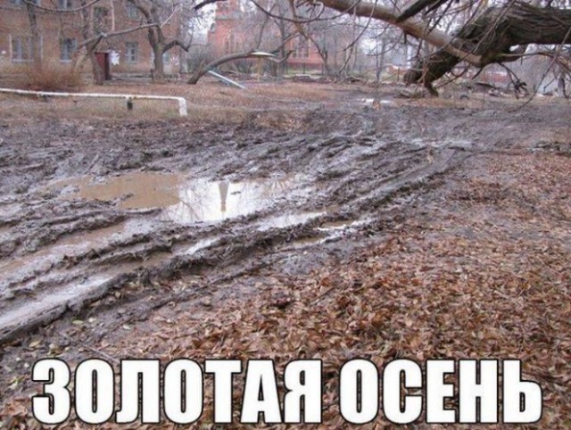 Романтическая прогулка . Батора и Анжелы .