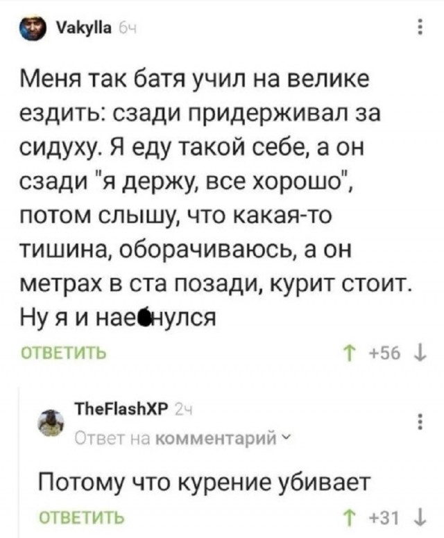 Так себе картинки 16.12.25