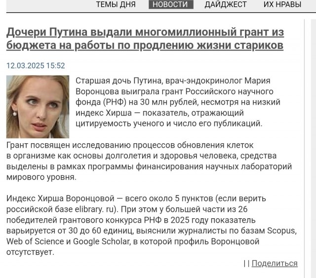 Путин: россияне позитивно отнесутся к повышению налогов, если это поможет выполнить соцобязательства и обеспечить безопасность