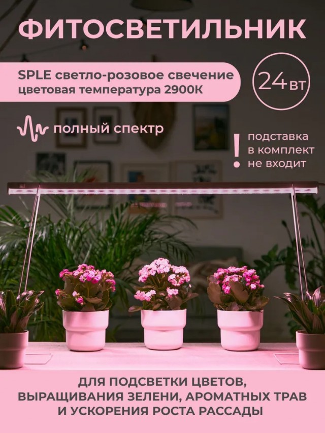 Огородники есть?