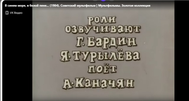 Какие ваши любимые персонажи были в детстве?