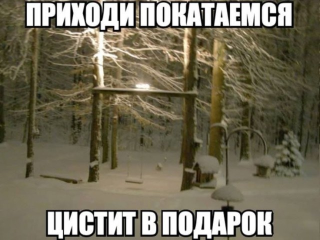 Четверговые картинки