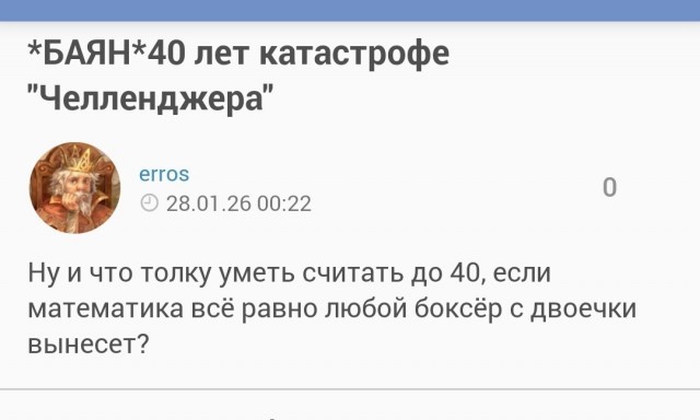 100 % доверия