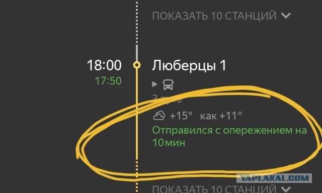 ЦППК. Проклятые электрички