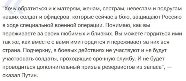 Белгородцам хотят разрешить использовать маткапитал для покупки генераторов