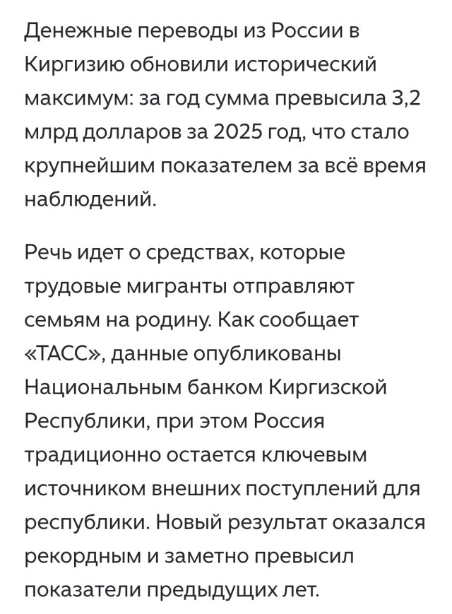 В Бишкеке на площади Ала-Тоо военный оркестр Киргизии исполнил «День Победы» на концерте ко Дню защитника Отечества.