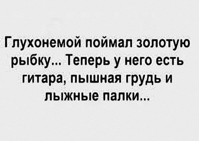 Веселые картинки в маленькую пятницу (04.03)