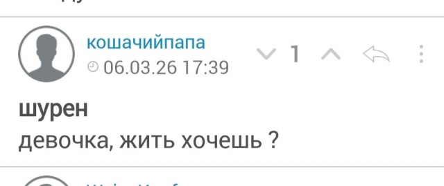 «Не от кого рожать»