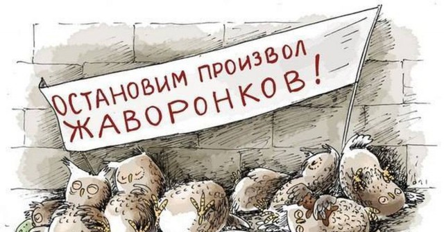 Терпеть не могу жаворонков