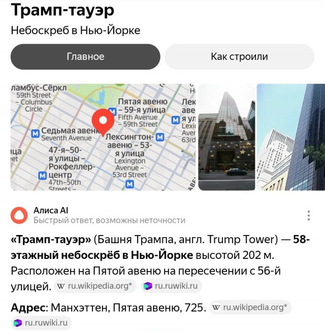 Трамп отреагировал на отказ союзников помогать США