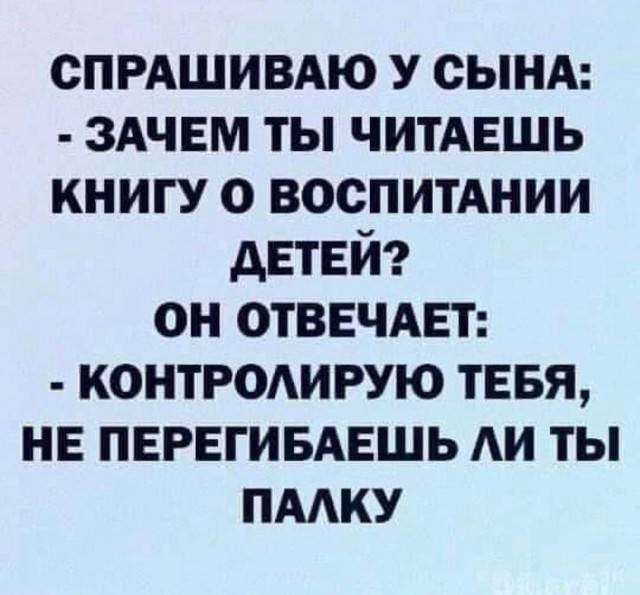 Понедельника картинки