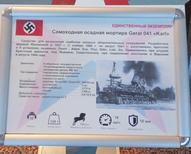Посещение музея в Кубинке