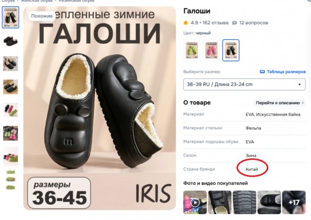 Если блокада Ормузского пролива затянется, то в России могут вырасти цены на 70% промышленных товаров и на 20% продовольственных