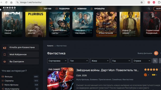 В X разгорелся международный скандал с участием российских и японских пользователей