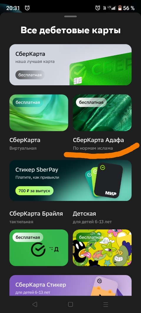 Это что за нахуй