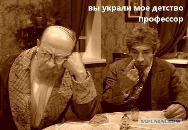Одна роль