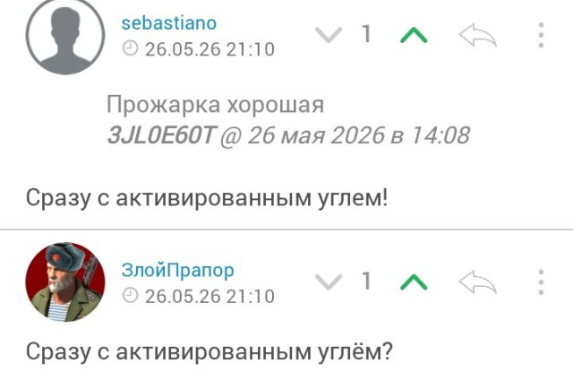 Ужин, чтоб не обдристаться
