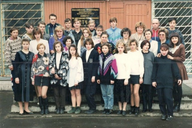 Интересные фотографии 1990 -х 27.05.26