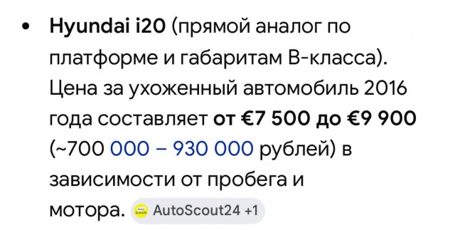 Продаётся Hyundai Solaris 2015 года