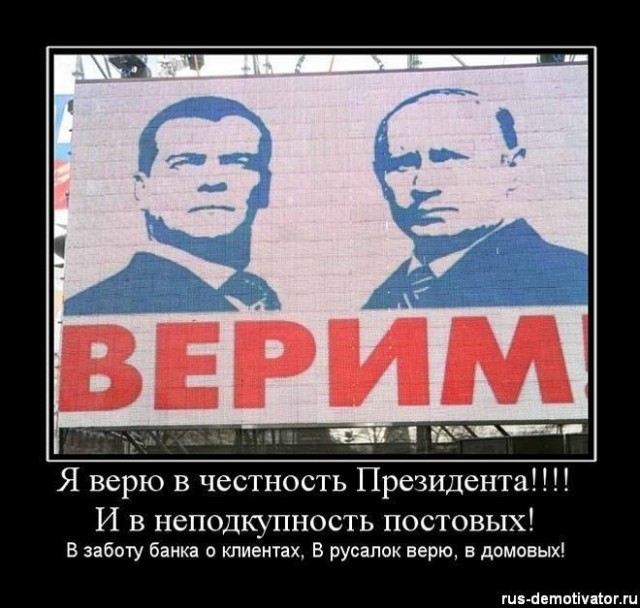 Я-….
