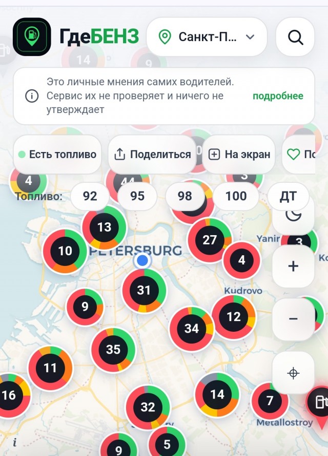 Казахстан отправит в Россию бензин в рамках гуманитарной помощи