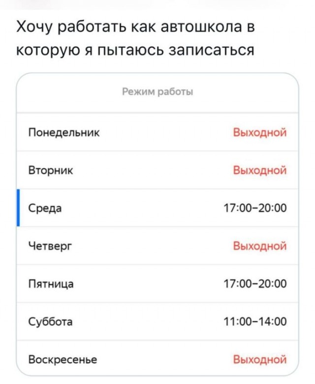 Веселые картинки в пятницу (03.07)