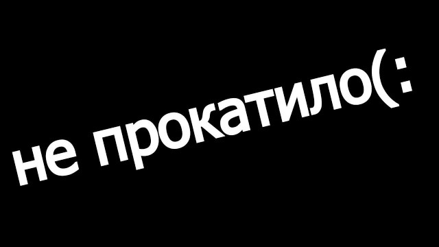 Житель Волковыска удивил ГАИ: он купил фальшивые права c рук, а когда срок закончился – пришел в подразделение за новыми